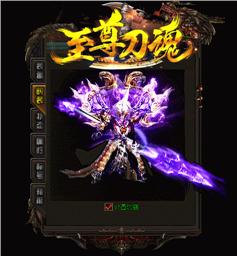 架设天龙八部私服开始